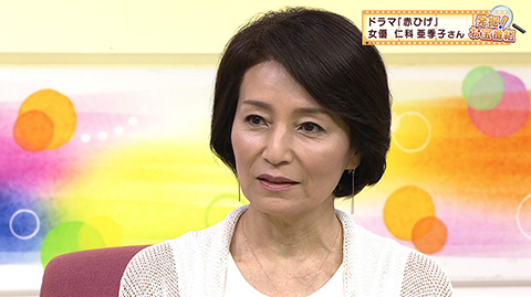 女優 仁科亜季子さん 医療時代劇の傑作 赤ひげ を語る Nhk番組発掘プロジェクト通信