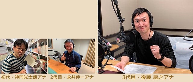 2020年度、こんなラジオ番組を探しています！ | NHK番組発掘 