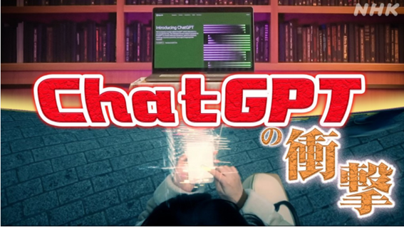 maotme-ChatGPT.pngのサムネイル画像