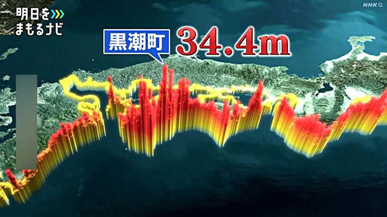 国の検討会が公表した南海トラフ地震での被害想定