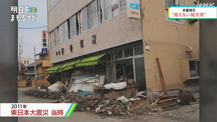東日本大震災当時の旅館