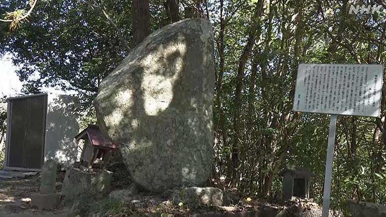 安政南海地震の避難を伝える石碑