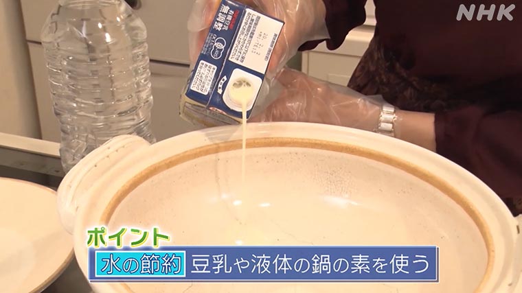 豆乳や液体の鍋の素を使う