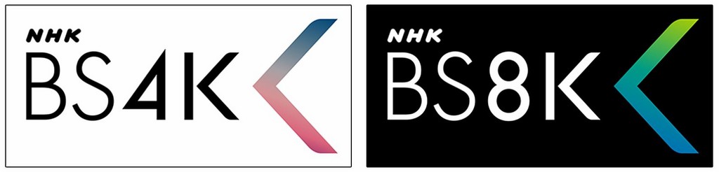 http://www.nhk.or.jp/bunken-blog/image/NHK_BS4K_8K_logo.JPG