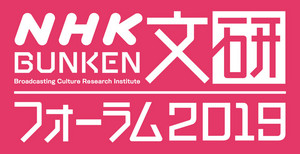NHK-BUNKEN-01_pink.jpg