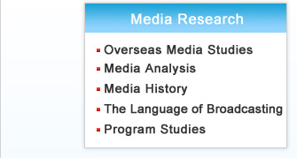 Media Research : Overseas Studies, Media Analysis, Media History, The Language of Broadcasting, Program Studies