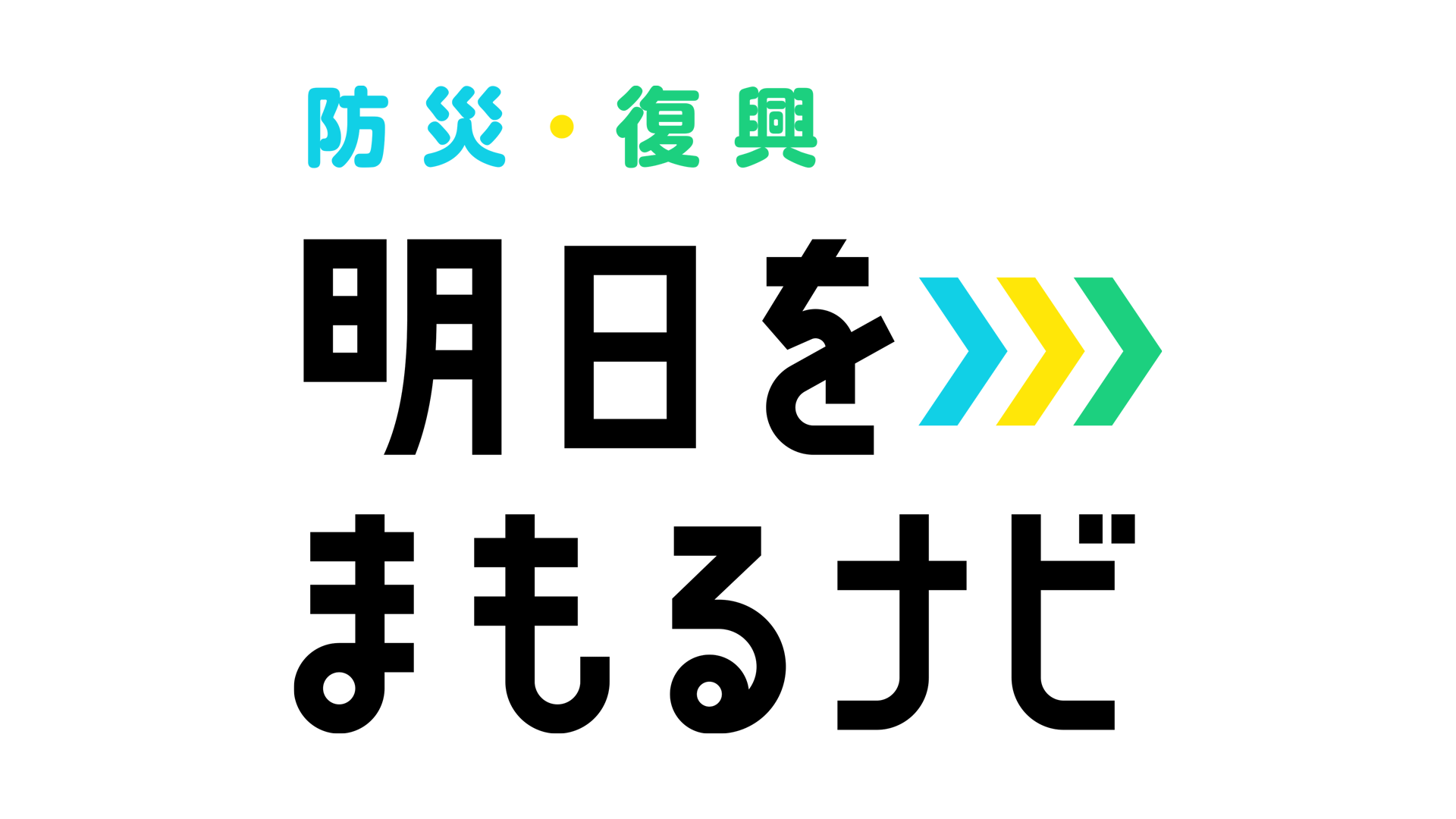 ashitanavi_logo