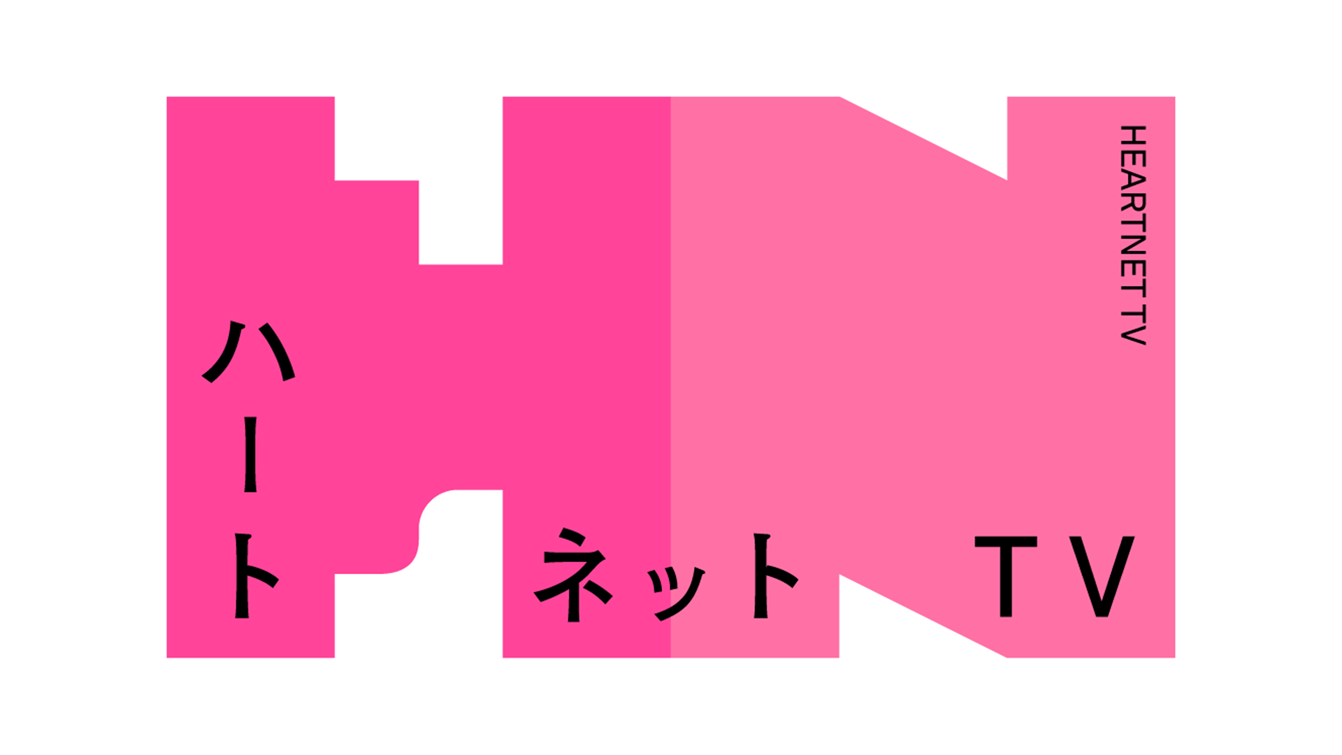heartnet_logo