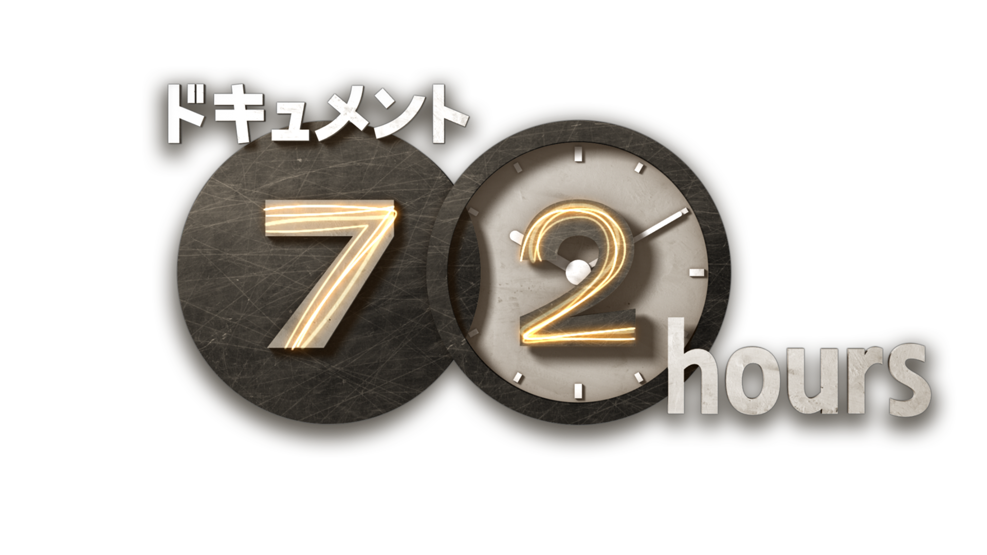 logo_72jikan