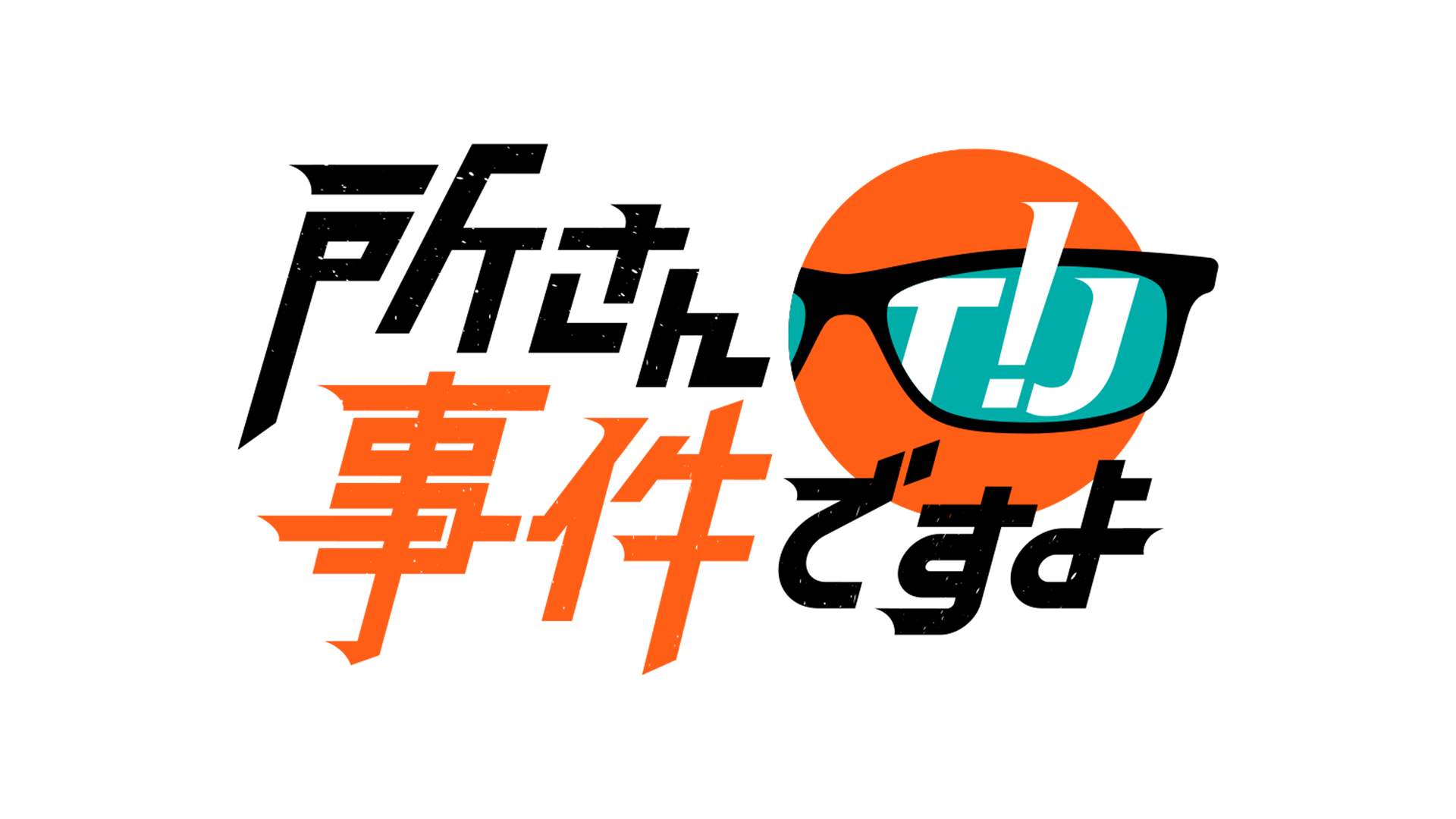 tokorosan_logo