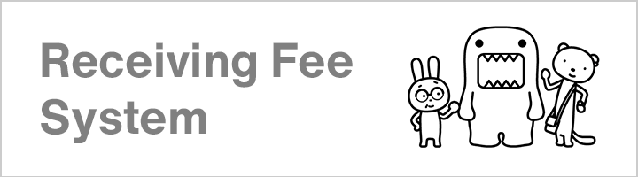 About Receiving Fee System