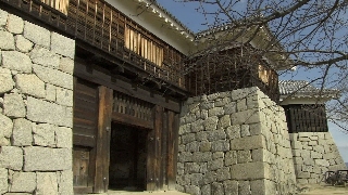 松山城の罠