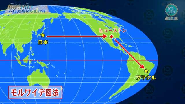 どうしていろんな地図があるの 世界と日本の地域構成 １０ｍｉｎ ボックス 地理 Nhk For School