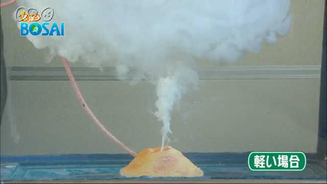 地球の声を聞こう 噴火のしくみを学ぼう | 学ぼうＢＯＳＡＩ | NHK for School