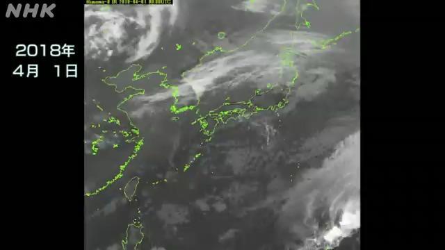 気象衛星からみた雲の動き（4月～6月） | クリップ | NHK for School