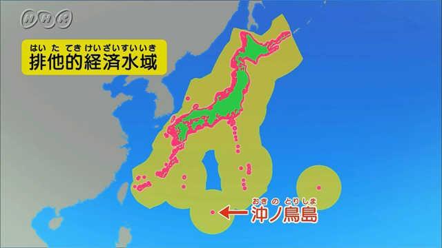 日本の領 りょう 土 領海 領空 Nhk For School