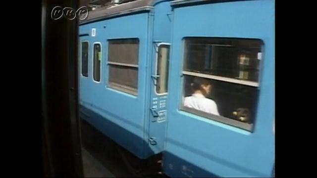 電車から見た別の電車の動き－中学 | NHK for School