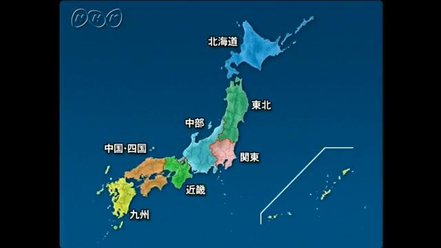 日本の地域区分 Nhk For School