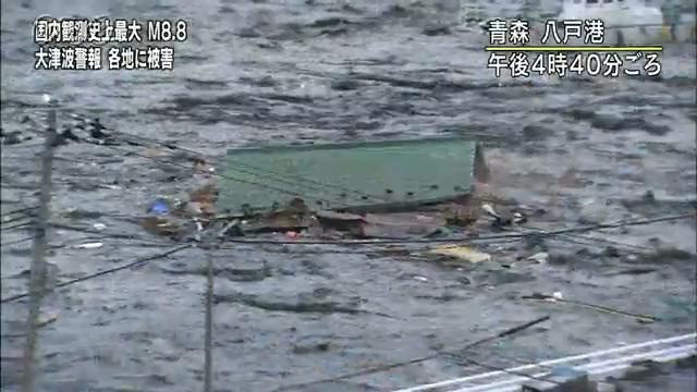 東 日本橋 大震災