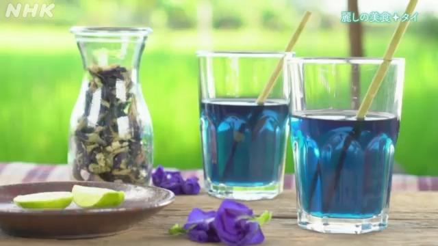 バタフライピーのお茶は、色が青から鮮やかな紫に！