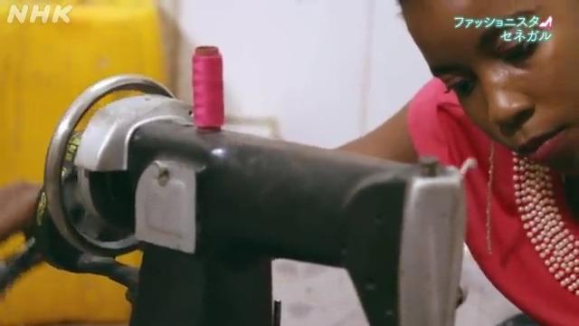 アフリカの世界遺産サンルイ島・母のミシンで服を仕立てる少女