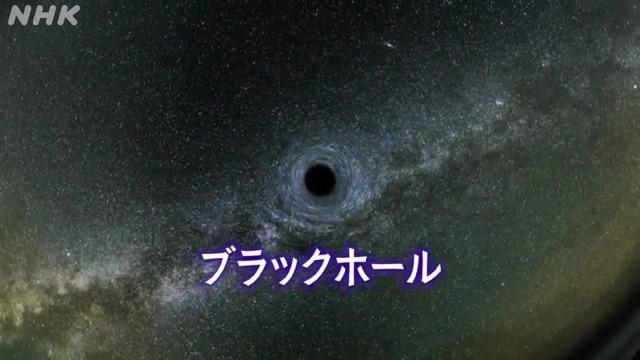予言１・光でさえも脱出できない領域＝ブラックホールの発生