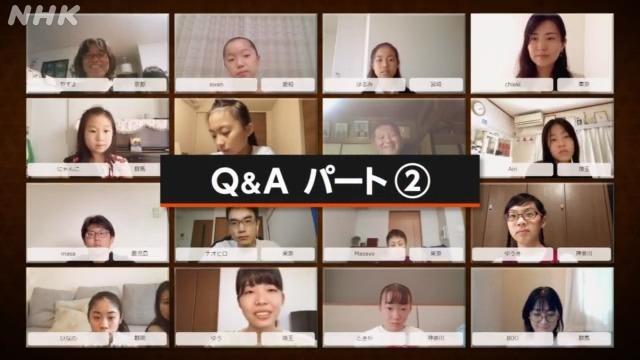 Q&Ａ パート②
