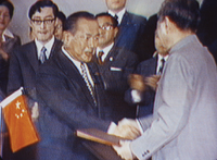 Prime Minister Tanaka Kakuei's visit to China
