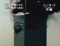 Images from NHK news 10