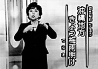 NHK Sign Language News