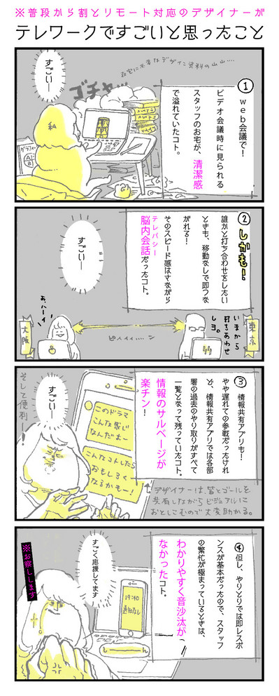 manga_logo.jpg
