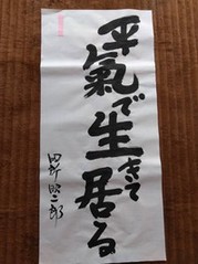 sugu15.JPGのサムネイル画像