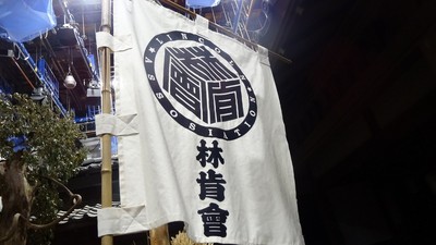 shinjyurou5-2.JPG