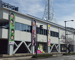NHK福井放送局