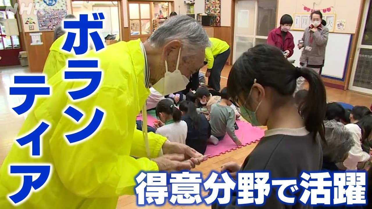 福井 ボランティアが育む地域の絆 能登半島地震でも活躍 東安居地区