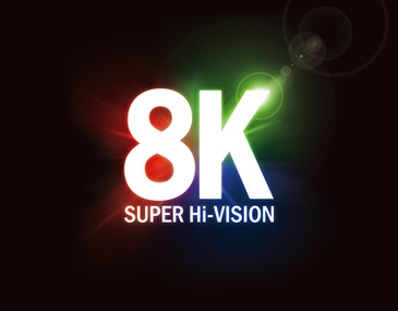8Kスーパー<br>ハイビジョンシアターのサムネイル画像