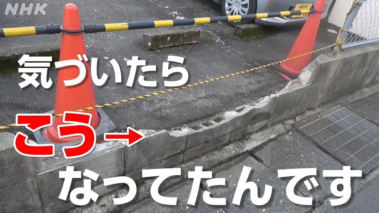 頻回事故歴者に注目して減らす 高齢ドライバー事故対策　福岡