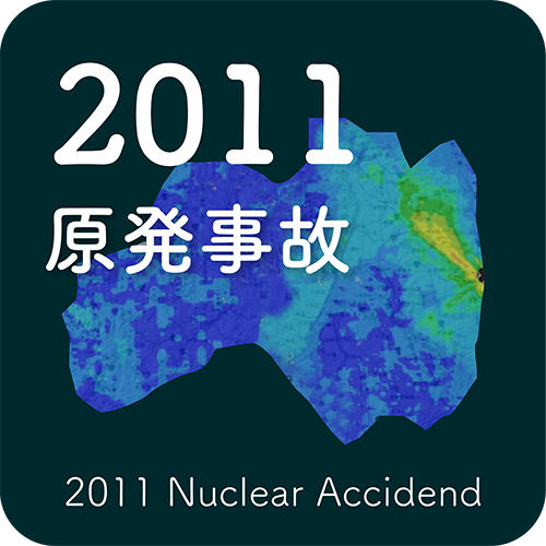 2011原発事故｜Here are Fuku stories – fMAP｜NHK Fukushima