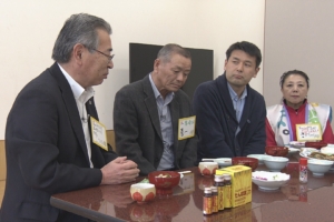 Episode 7: 2018 Fukushima Tea Conference