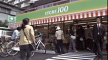 激突“１００円コンビニ”