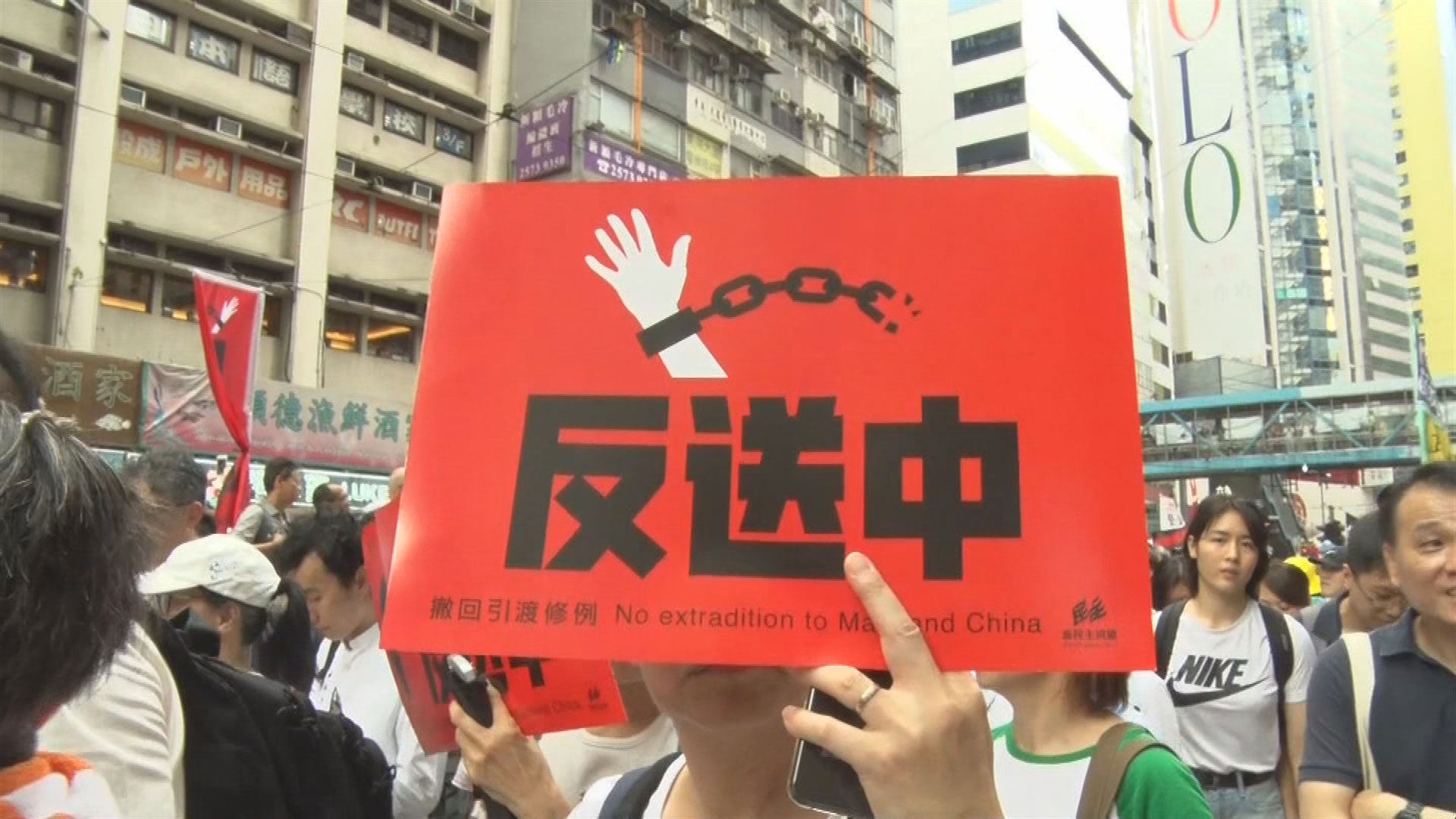 香港 “200万人デモ”の衝撃～進む“中国化” 広がる波紋～