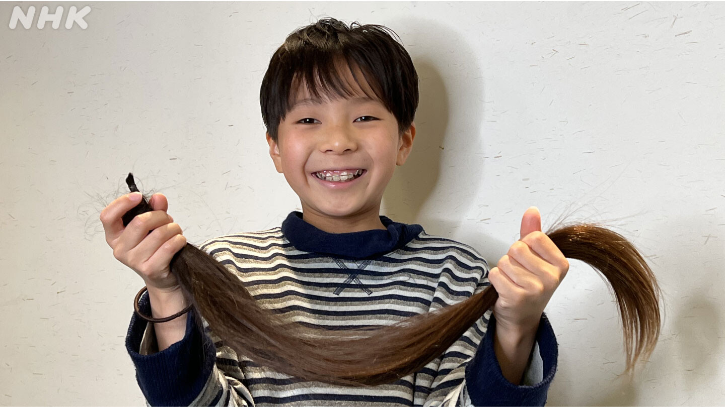 ヘアドネーションとは 髪の寄付に挑戦する少年の記録