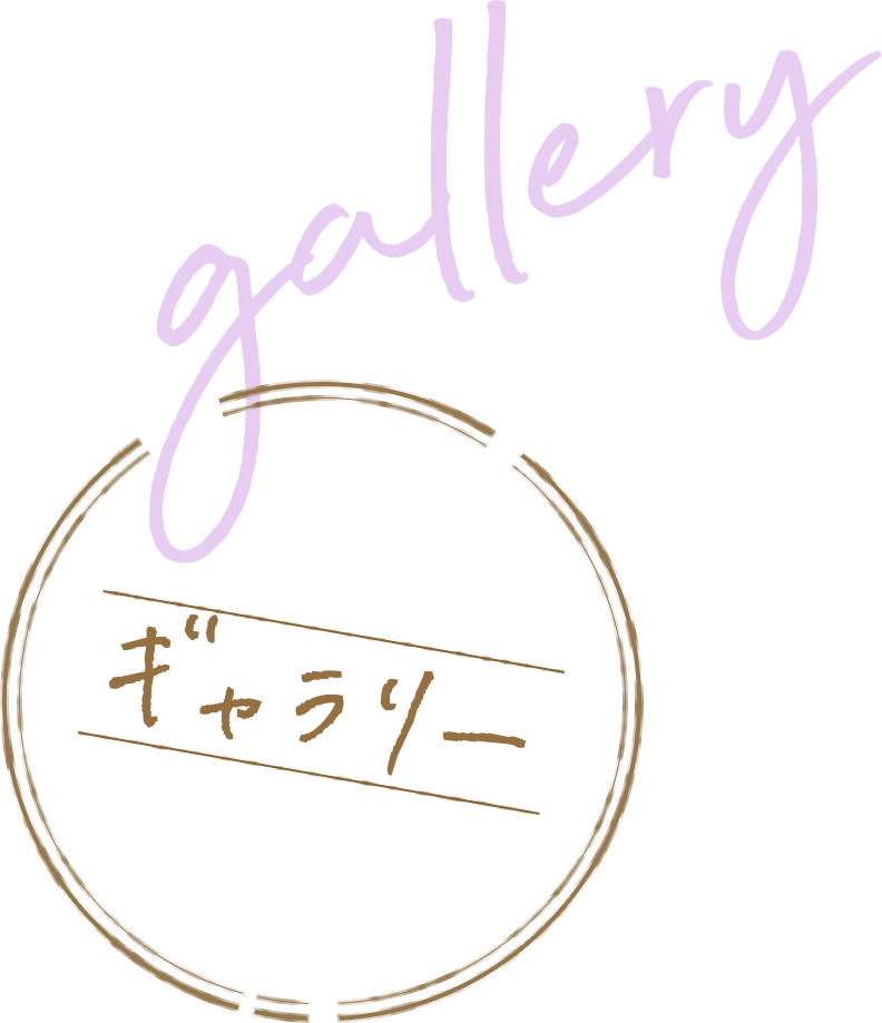 ギャラリー　gallery