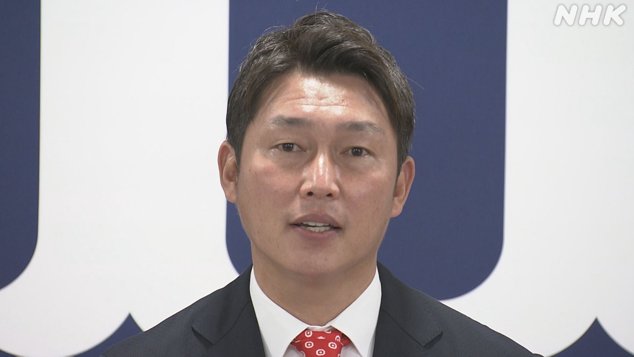 カープ新監督 新井貴浩さん 就任会見の一問一答 | NHK