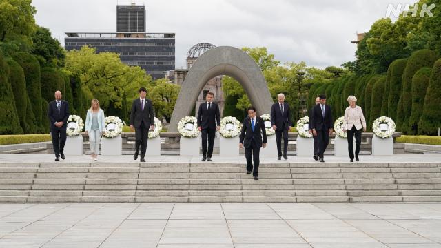 G7首脳が広島に残した直筆の芳名録 原爆資料館 視察で何を誓う