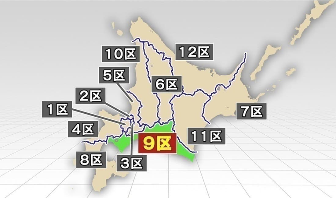 北海道9区 戦いの歴史 最近の選挙結果は