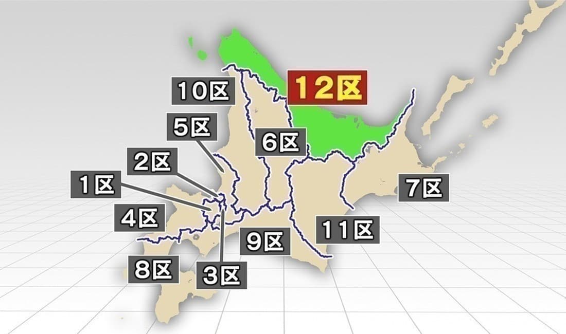 北海道12区 戦いの歴史 最近の選挙結果は