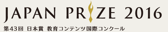 Japan Prize 2016