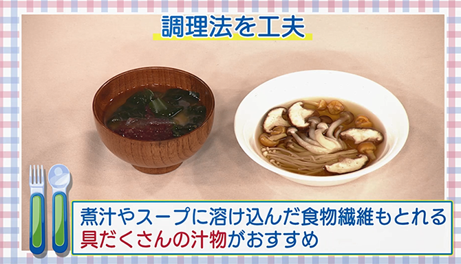 煮汁・スープ