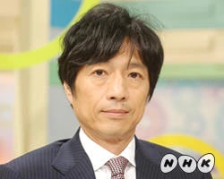 筑波大学　教授　大鹿 哲郎